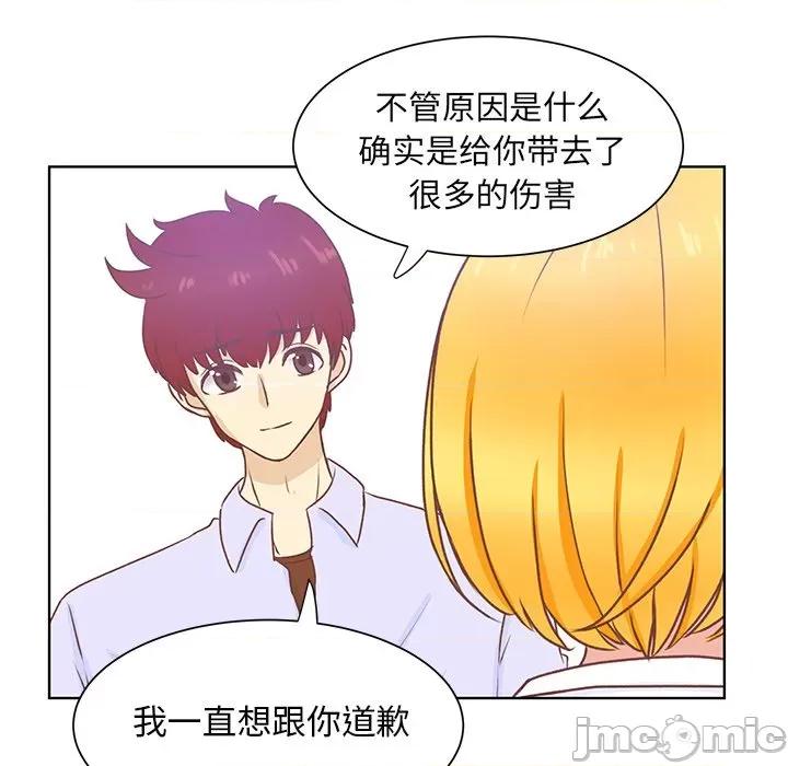 学长好讨厌 学长好讨厌-第 43 话 第65页