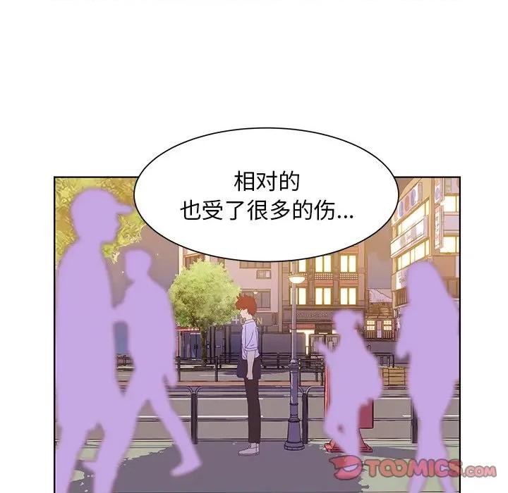 学长好讨厌 学长好讨厌-第 43 话 第78页