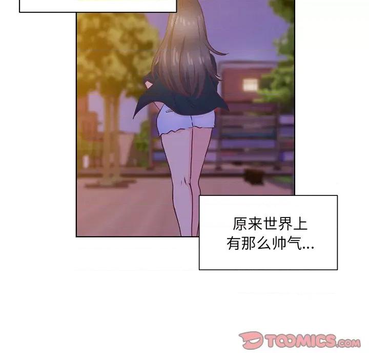 学长好讨厌 学长好讨厌-第 43 话 第98页