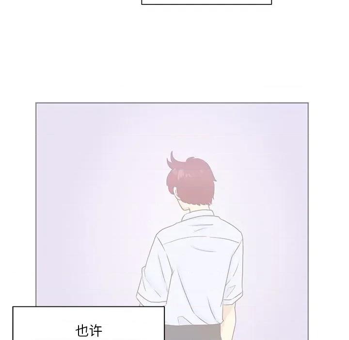 学长好讨厌 学长好讨厌-第 44 话 第31页