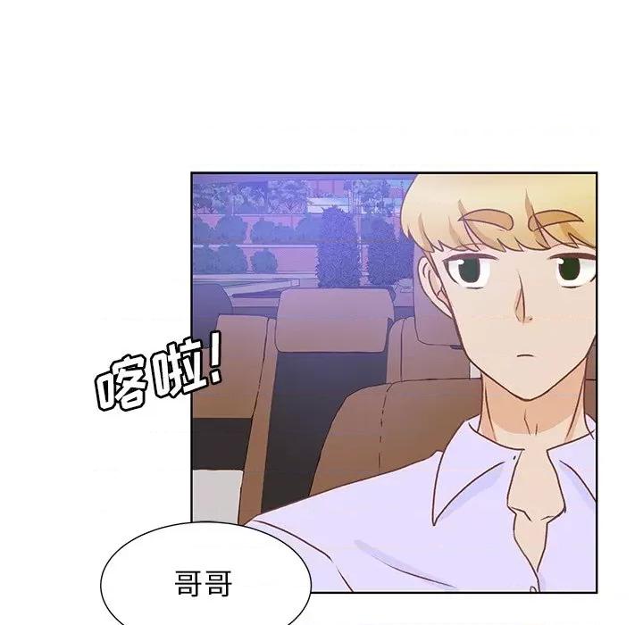 学长好讨厌 学长好讨厌-第 44 话 第57页