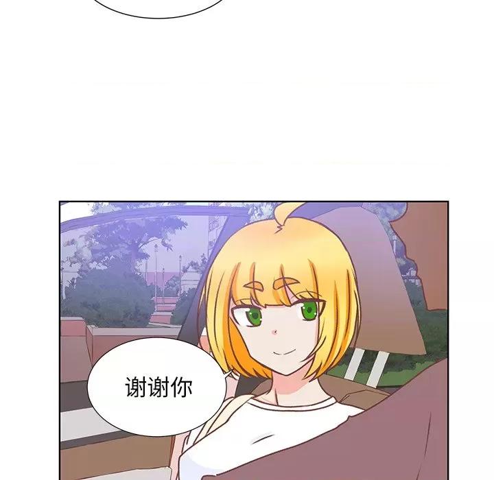 学长好讨厌 学长好讨厌-第 44 话 第58页