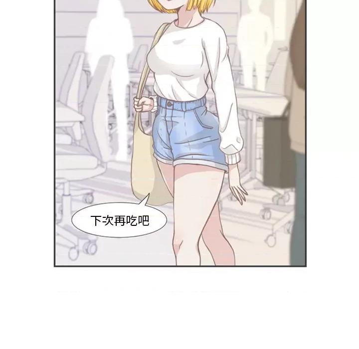 学长好讨厌 学长好讨厌-第 44 话 第69页