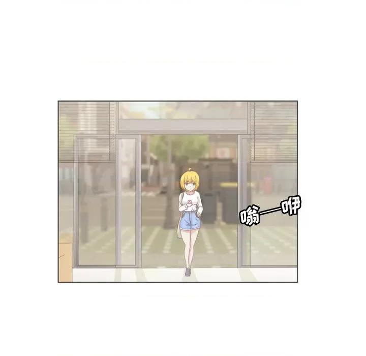 学长好讨厌 学长好讨厌-第 44 话 第72页