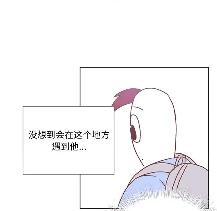 学长好讨厌 学长好讨厌-第 44 话 第76页