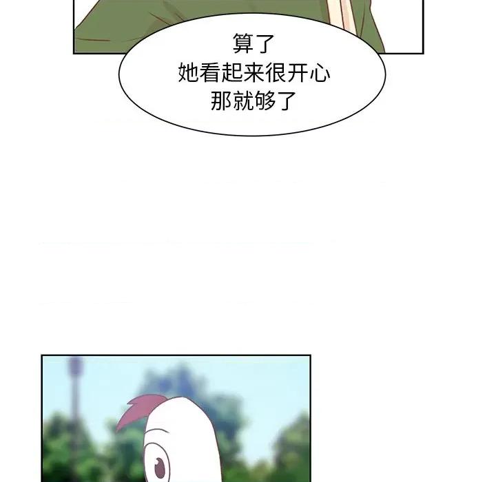 学长好讨厌 学长好讨厌-第 44 话 第89页