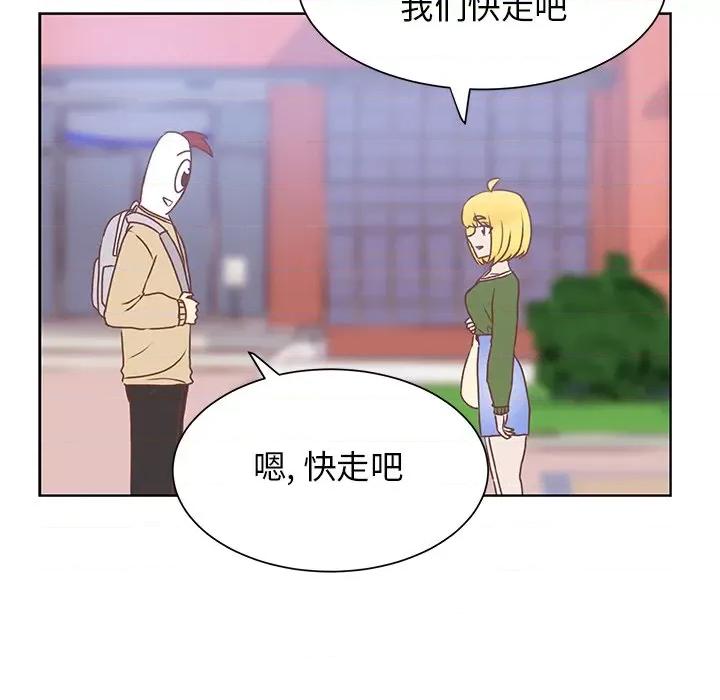 学长好讨厌 学长好讨厌-第 44 话 第91页