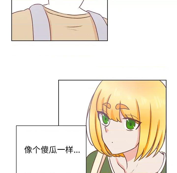 学长好讨厌 学长好讨厌-第 44 话 第97页