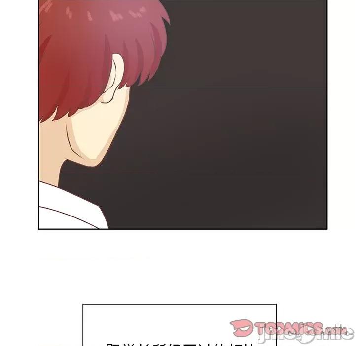 学长好讨厌 学长好讨厌-第 45 话 第15页