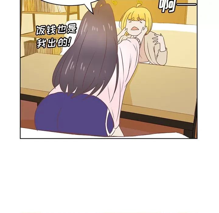 学长好讨厌 学长好讨厌-第 45 话 第22页