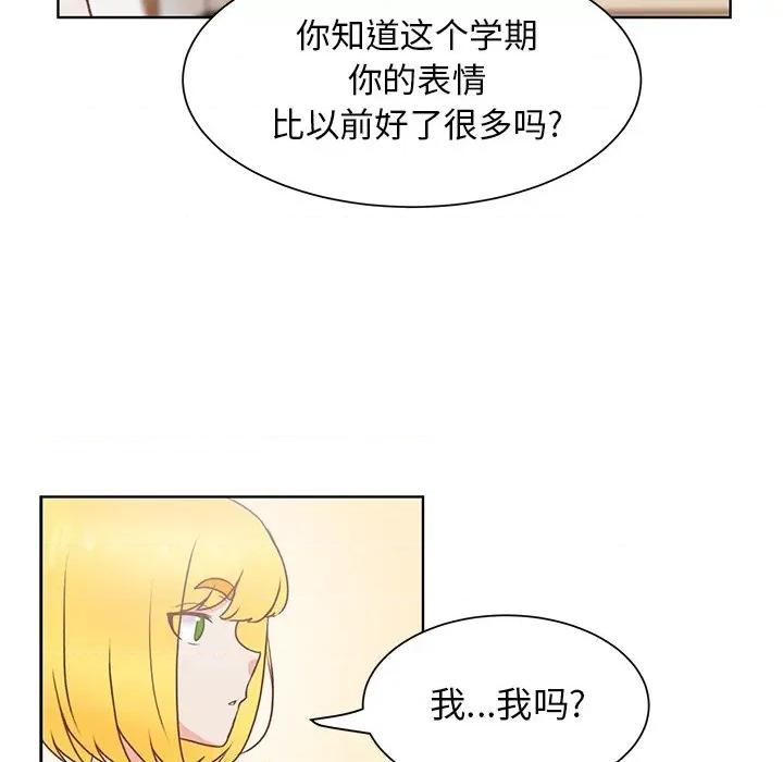 学长好讨厌 学长好讨厌-第 45 话 第32页
