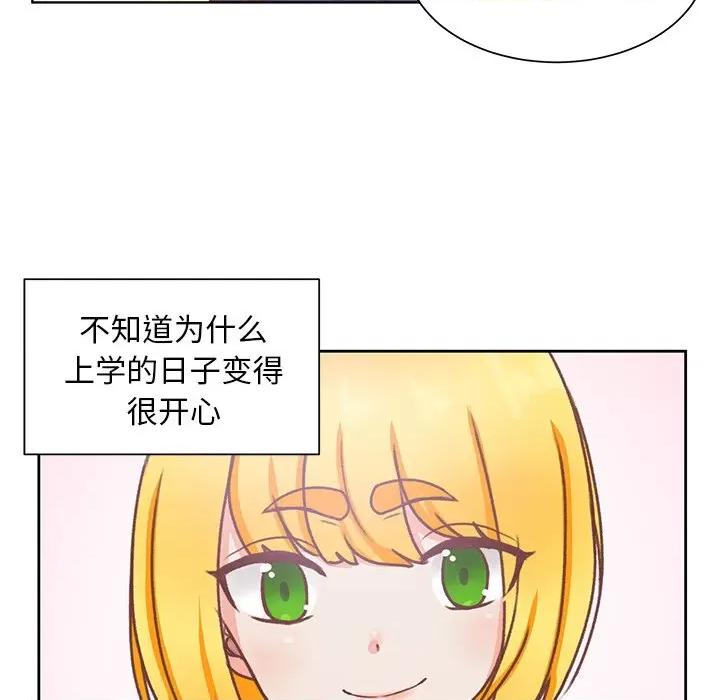 学长好讨厌 学长好讨厌-第 45 话 第52页
