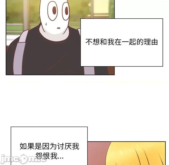 学长好讨厌 学长好讨厌-第 45 话 第65页