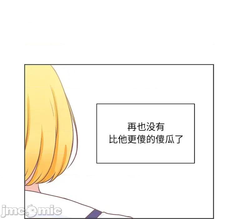 学长好讨厌 学长好讨厌-第 45 话 第70页