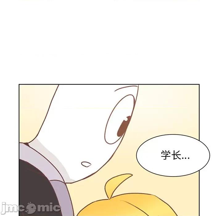 学长好讨厌 学长好讨厌-第 45 话 第80页