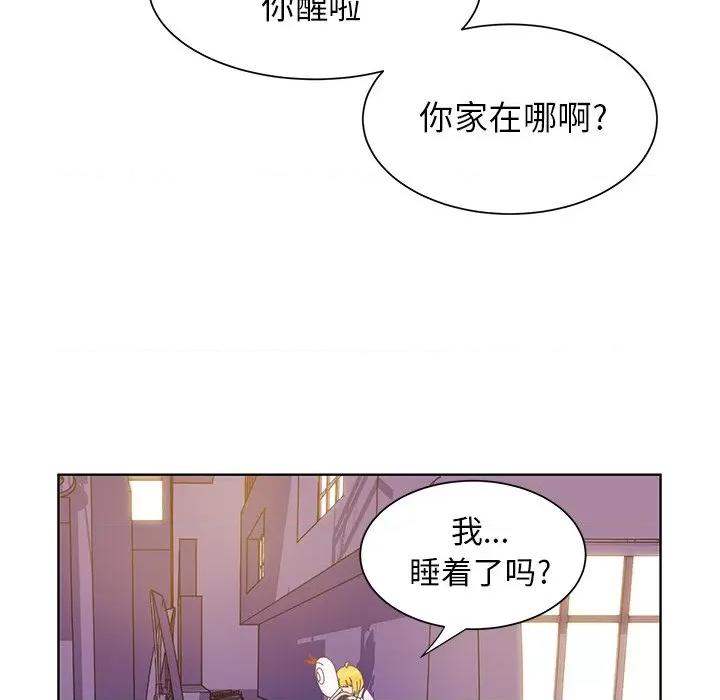 学长好讨厌 学长好讨厌-第 45 话 第88页