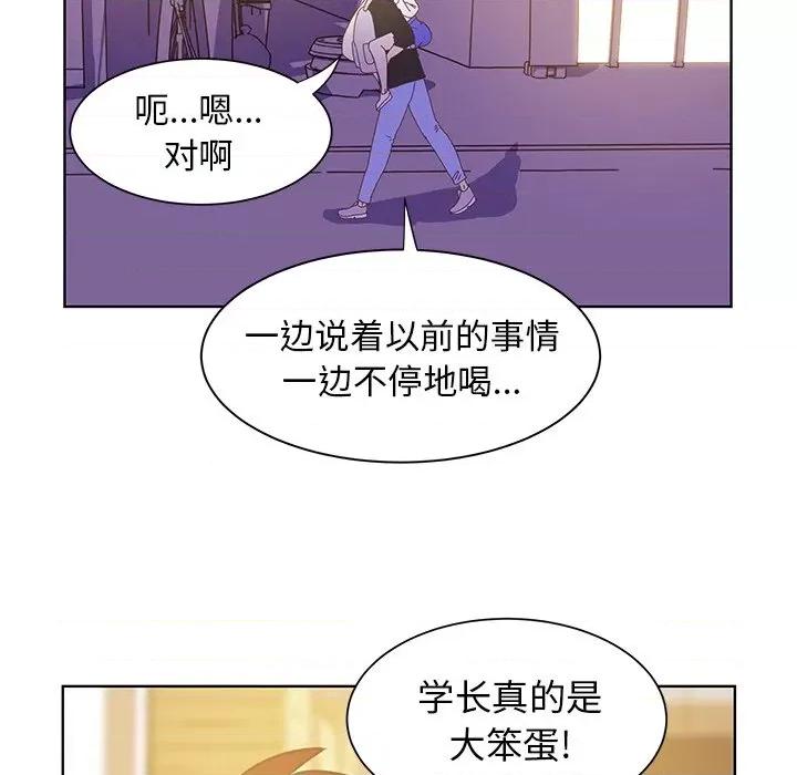 学长好讨厌 学长好讨厌-第 45 话 第89页