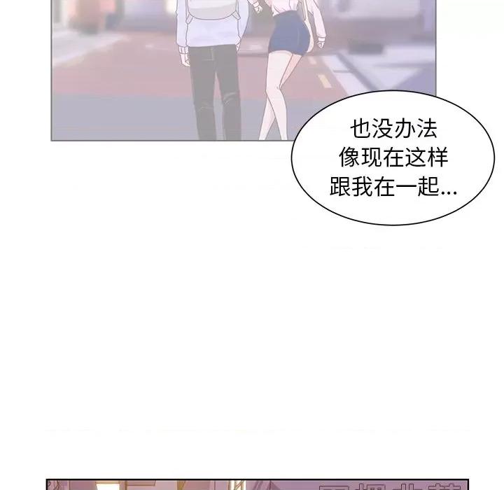 学长好讨厌 学长好讨厌-第 45 话 第102页