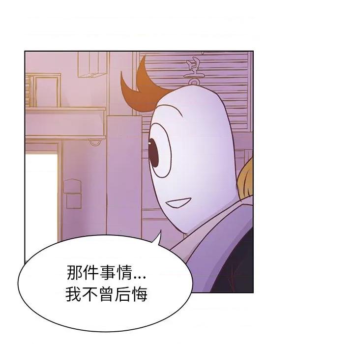 学长好讨厌 学长好讨厌-第 45 话 第104页
