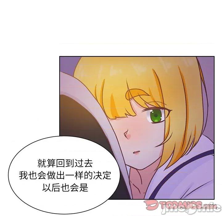 学长好讨厌 学长好讨厌-第 45 话 第105页