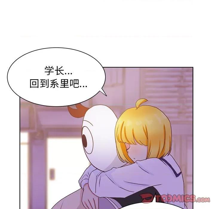学长好讨厌 学长好讨厌-第 45 话 第111页