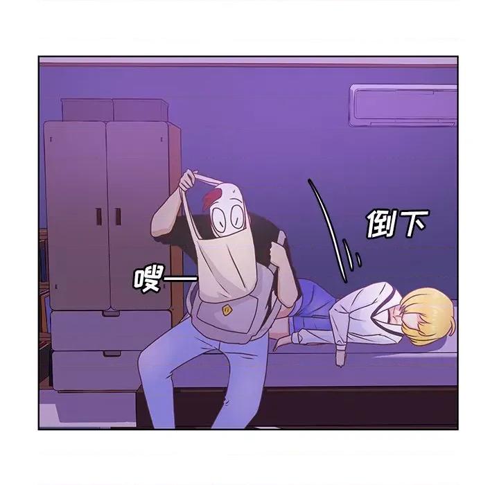 学长好讨厌 学长好讨厌-第 46 话 第7页