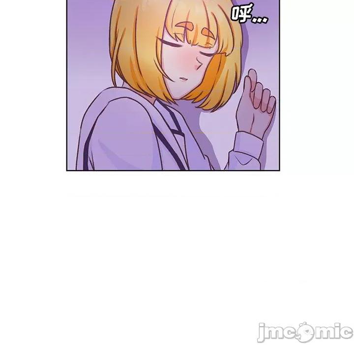学长好讨厌 学长好讨厌-第 46 话 第10页