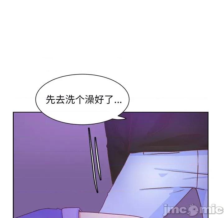 学长好讨厌 学长好讨厌-第 46 话 第15页