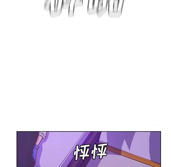 学长好讨厌 学长好讨厌-第 46 话 第19页