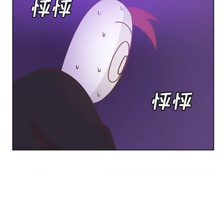 学长好讨厌 学长好讨厌-第 46 话 第21页