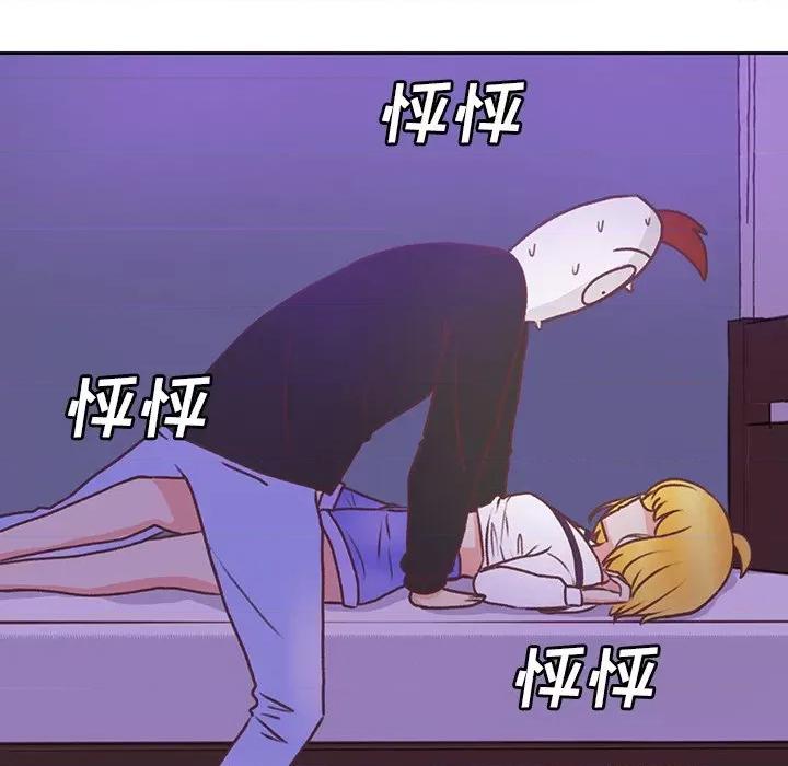 学长好讨厌 学长好讨厌-第 46 话 第22页