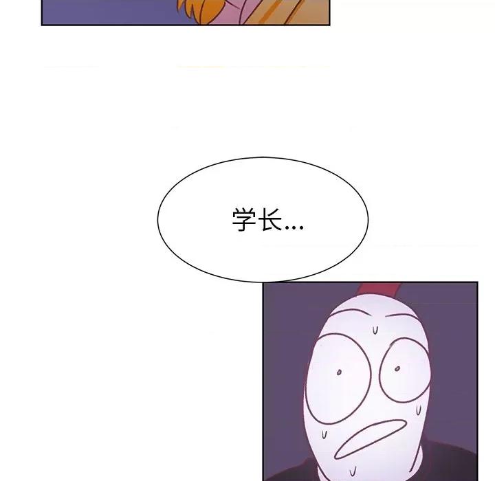 学长好讨厌 学长好讨厌-第 46 话 第24页