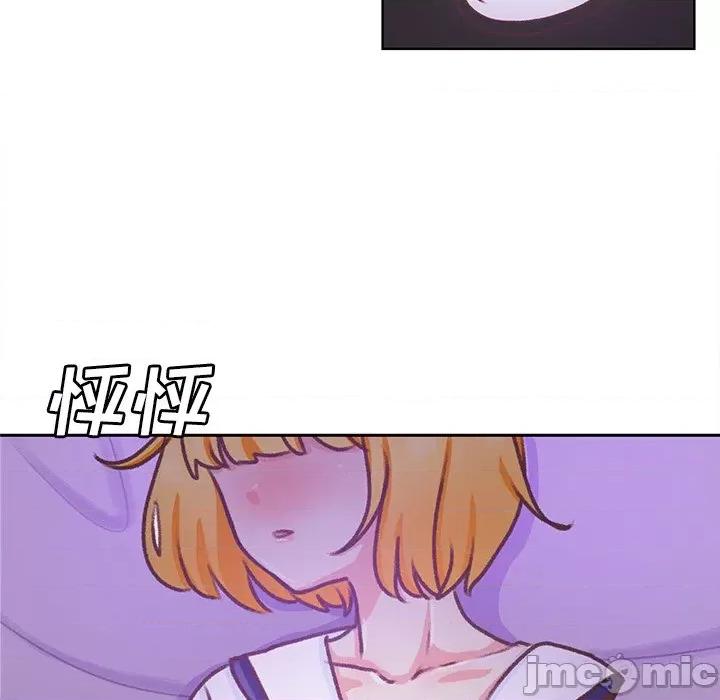 学长好讨厌 学长好讨厌-第 46 话 第25页
