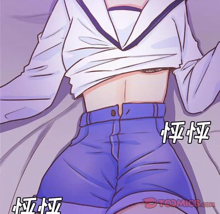 学长好讨厌 学长好讨厌-第 46 话 第26页