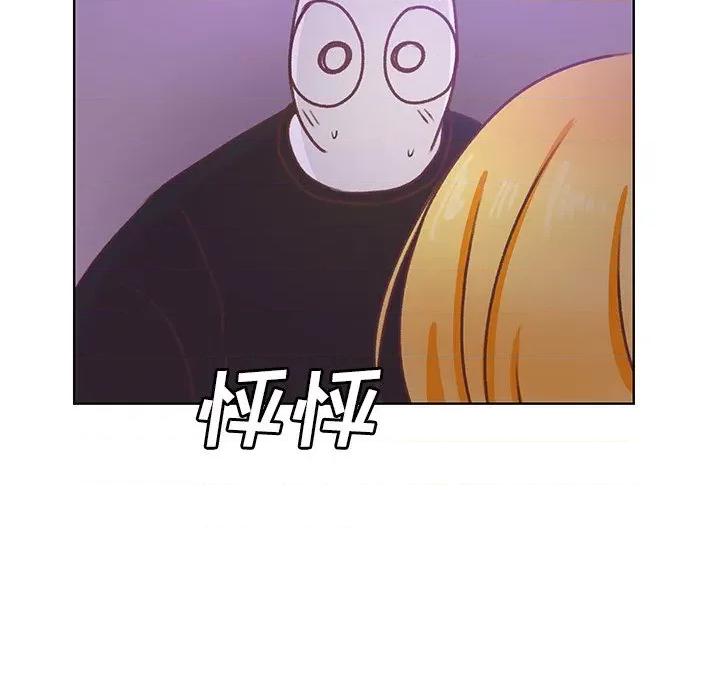 学长好讨厌 学长好讨厌-第 46 话 第28页