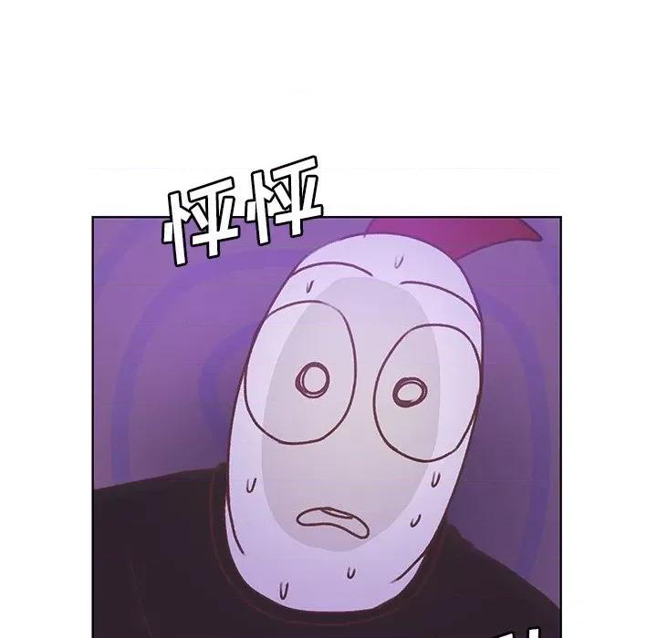 学长好讨厌 学长好讨厌-第 46 话 第29页