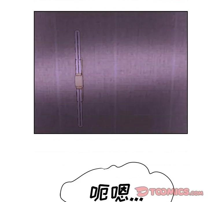 学长好讨厌 学长好讨厌-第 46 话 第32页