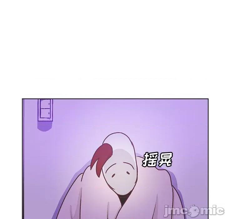 学长好讨厌 学长好讨厌-第 46 话 第40页