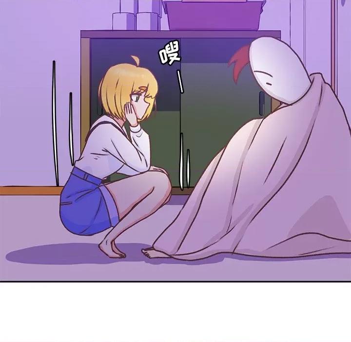 学长好讨厌 学长好讨厌-第 46 话 第43页