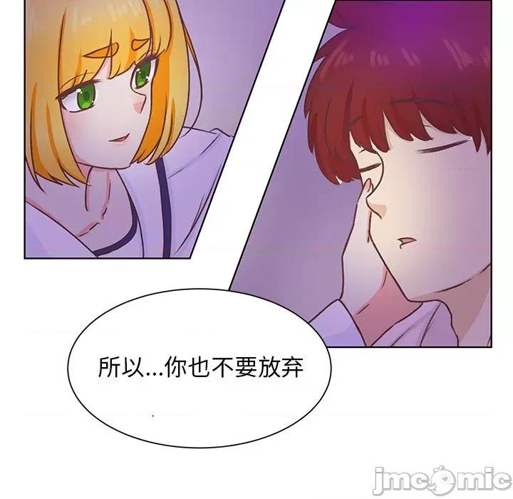 学长好讨厌 学长好讨厌-第 46 话 第60页