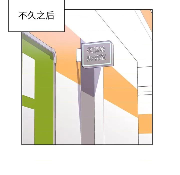 学长好讨厌 学长好讨厌-第 46 话 第64页