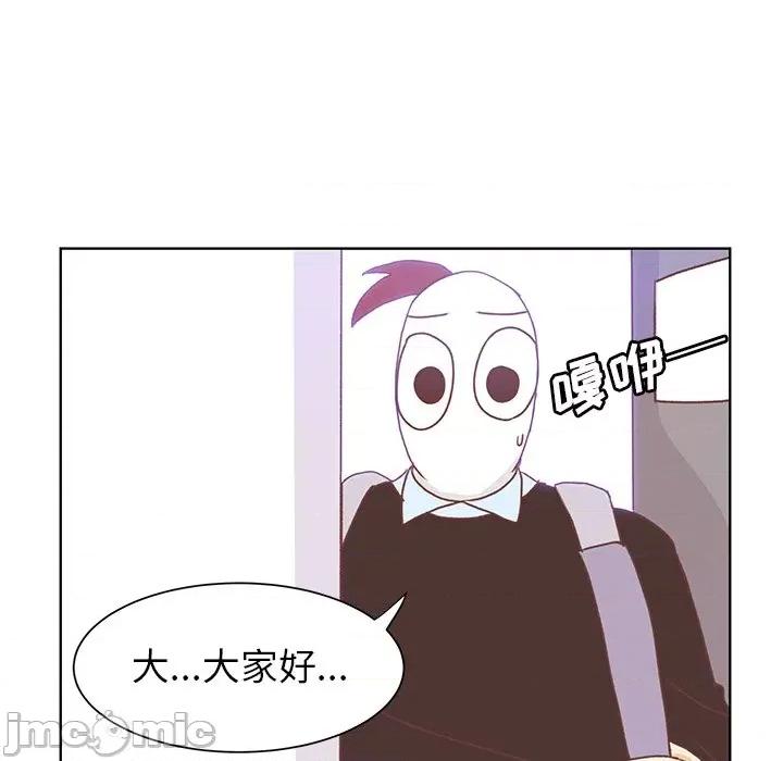 学长好讨厌 学长好讨厌-第 46 话 第70页