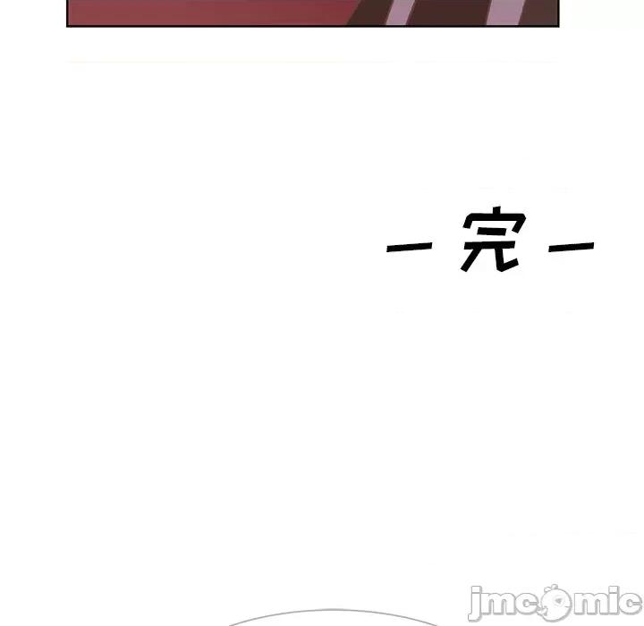 学长好讨厌 学长好讨厌-第 46 话 第75页