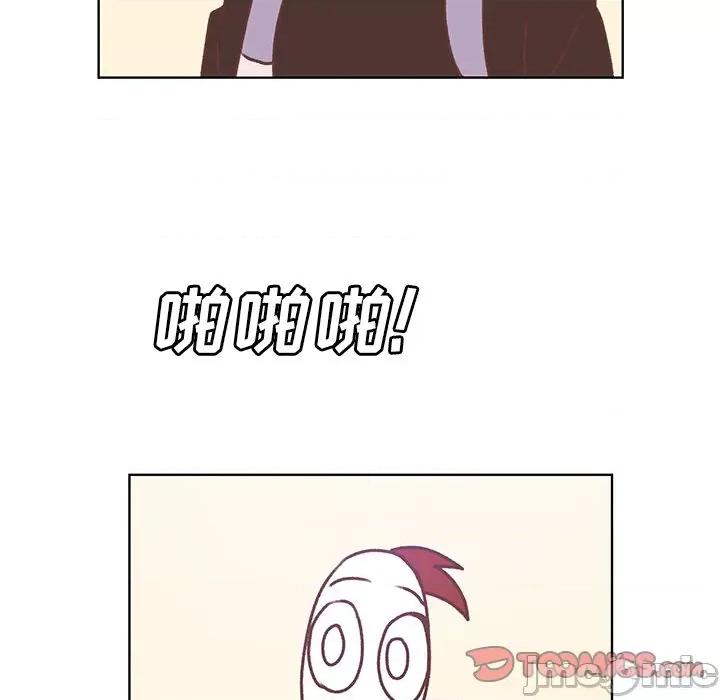 学长好讨厌 学长好讨厌-第 46 话 第80页
