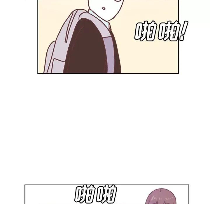 学长好讨厌 学长好讨厌-第 46 话 第81页