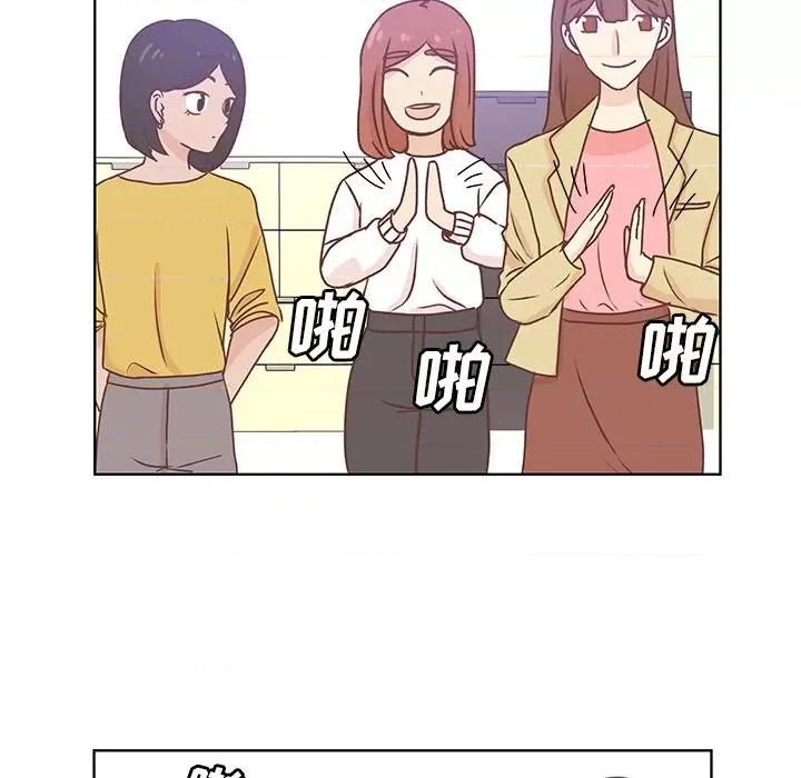 学长好讨厌 学长好讨厌-第 46 话 第82页