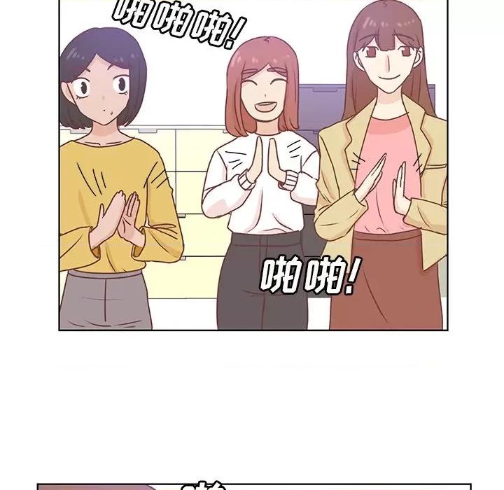 学长好讨厌 学长好讨厌-第 46 话 第83页