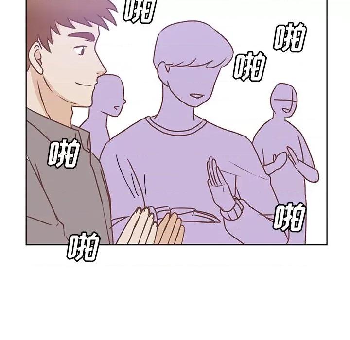 学长好讨厌 学长好讨厌-第 46 话 第84页