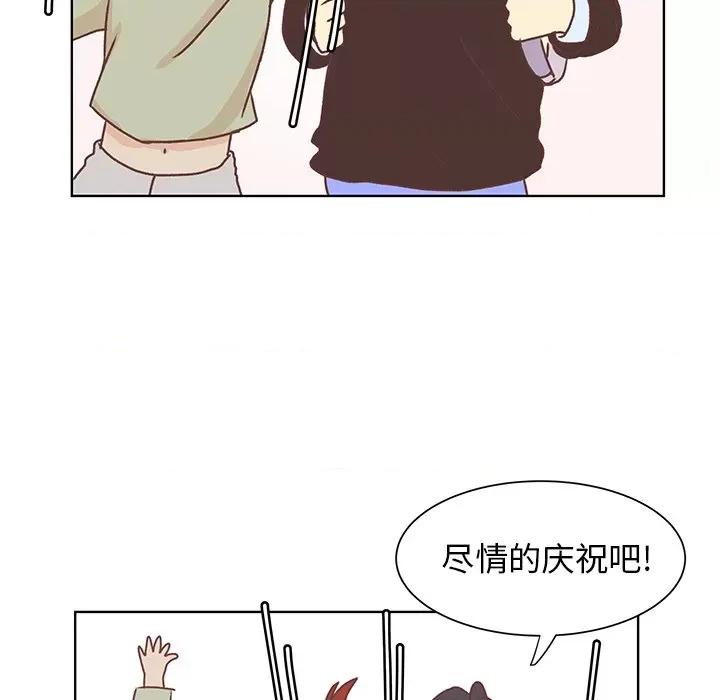 学长好讨厌 学长好讨厌-第 46 话 第89页