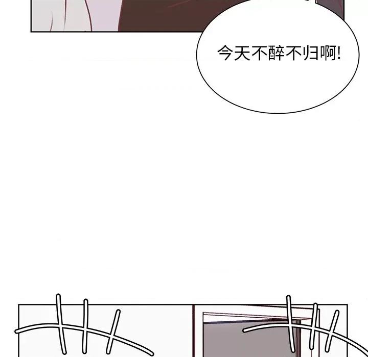 学长好讨厌 学长好讨厌-第 46 话 第93页